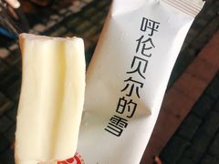 -很久以前羊肉串(昌里路三钢里店)