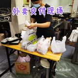 全城都知道神仙小馆