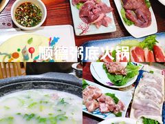-御膳粥·牛乳粥底火锅·地道顺德菜(容桂店)