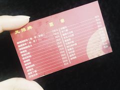 -无招牌