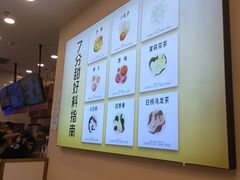 -7分甜(钟楼龙湖店)