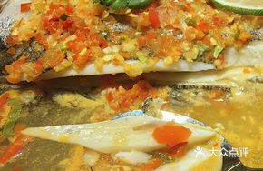 Da Nang Grilled Spicy Sea Bass