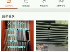 -咸宁万豪温泉谷度假区