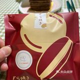 御守洗丸子