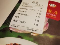 -围龙屋客家食府(福田店)