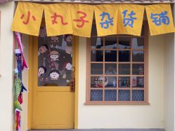 -DORA kids 朵拉儿童摄影花园店