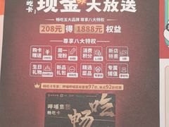 -呷哺呷哺(虹口赤峰路店)