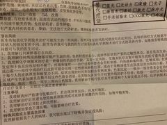 -上海市皮肤病医院(武夷路院区)