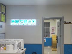 -康爱犬猫诊所·牙专科·骨外科·影像内科(丰宁店)
