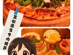 生牛肉松露pizza-Alimentari Grande(东湖路店)