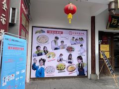 -沙县小吃文化城