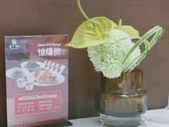 -欢乐海岸美食联盟
