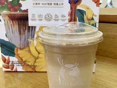 -瑞幸咖啡(未来国际大厦店)