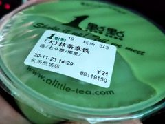 -1点点(长乐机场店)