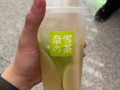 -奈雪的茶(深圳北站店)