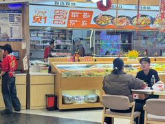 -醉人椒麻辣香锅(王府井喜悦店)