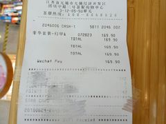 -TOYSRUS玩具反斗城(无锡荟聚购物中心店)