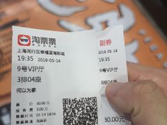 -幸福蓝海影城(上海闵行日月光中心杜比全景声店)