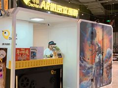 -导眼AR微密室逃脱(万丰海岸城店)