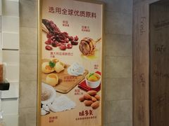 -味多美蛋糕(双安店)