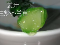 -雅盛品931海鲜酒家