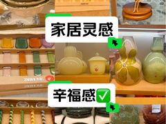 -ZARAHOME(虹桥南丰城店)