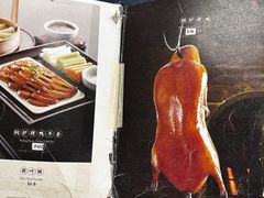 -瓷器(Market City)