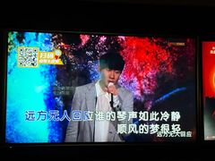 -星聚会KTV(景枫中心店)