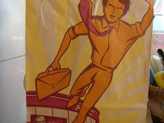 纸袋-肯德基(安定门店)