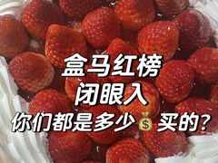 -盒马鲜生(领丰汇店)