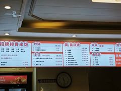 -京九排骨米饭(江西路店)