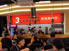 -师烤·豆花烤鱼(广州荔湾扬韬广场店)