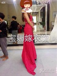 thumb&nbsp;(2)-南京宝娜嫁衣婚纱礼服馆(中央路店)