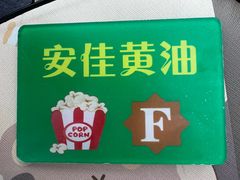 -源宗盛粽子汤圆