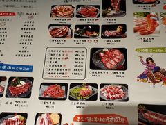 -万兴佳烤肉·长白山老味道(东岸里店)