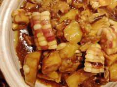 -并州大牌档之醉轻尘