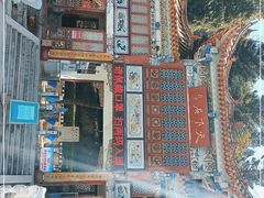 -孤山岛