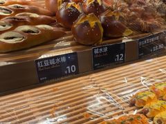 -FANEN法念·烘焙·甜点(万象城店)