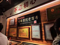 -可口香·非遗烧烤(南岗直营店)