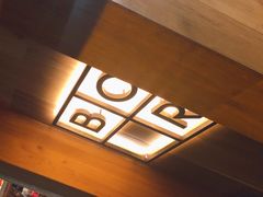 -BOR Eatery(安福路店)