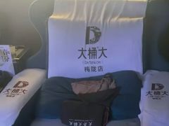 -大桶大足浴(梅陇店)