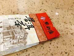 -点都德(汇点楼店)