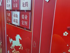 -中国工商银行(北京九龙山支行)