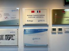 -精德口腔·种植修复·儿牙中心(财富中心店)