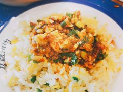 自创冒脑花拌饭-马路边边串串香(双井直营店)