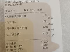 -盆满钵满·国家非遗传承(云台店)