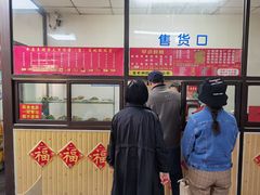 -津门永胜包子铺(哈尔滨道总店)