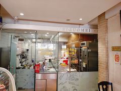 -味多美蛋糕(潘家园店)
