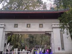 -岳麓山风景名胜区