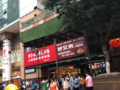 -八一好吃街·高品美食广场